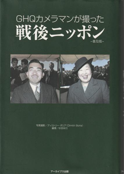 日本伝統工芸展図録 第48回 / みなみ書店 / 古本、中古本、古