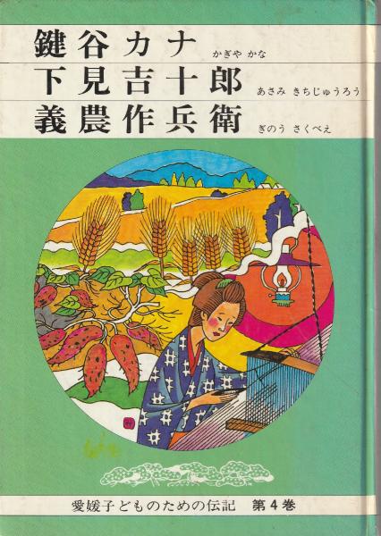 Amazon.co.jp: じゃりン子チエ 全47巻 完結セット (文庫版
