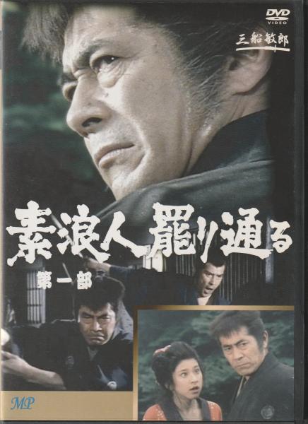 三田村鳶魚全集（全27冊・別巻1冊揃）(三田村鳶魚 著) / みなみ