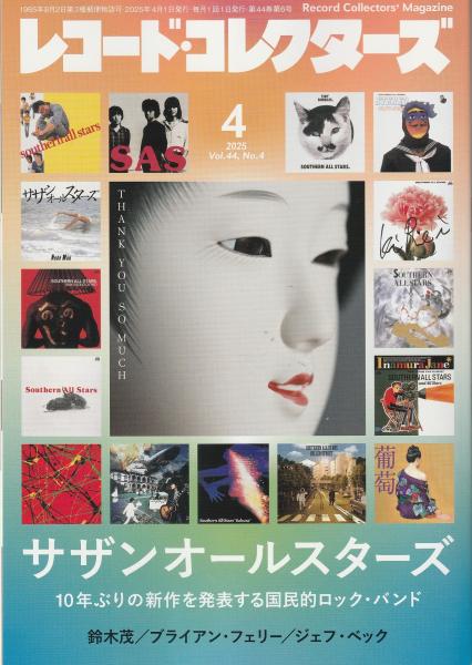 DVD】東映任侠映画DVDコレクション 『網走番外地シリーズ7 網走