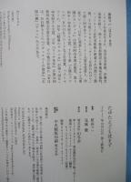 たゆたえども沈まず