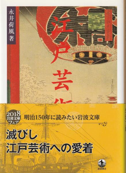 茂山狂言会　和らい袋 和らい袋 平成十九年版 （たぶんサイン入り） 茂山狂言会 - メルカリ