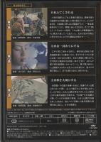 【DVD】必殺仕事人DVDコレクション