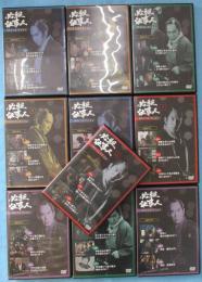 【DVD】必殺仕事人DVDコレクション