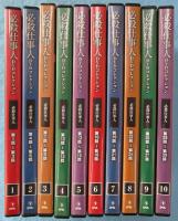 【DVD】必殺仕事人DVDコレクション