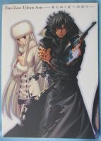 Fate/Zero Tribute Arts -死にゆく者への祈り-