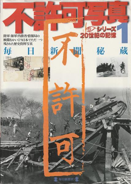 HERMES  エルメスの世界  15冊の後半の6冊 カタログ】エルメスの世界 2015年春夏号 N°66 / みなみ書店