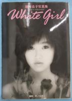 White girl : 酒井法子写真集