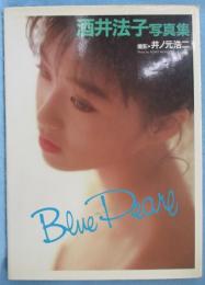 Blue pearl : 酒井法子写真集