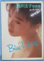 Blue pearl : 酒井法子写真集