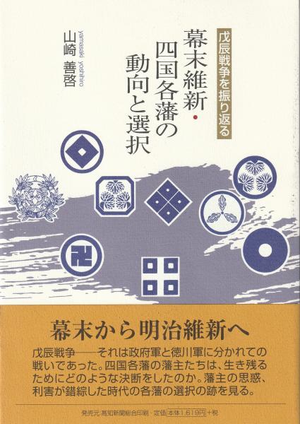 和らい袋(ひらのりょうこ, 権藤芳一, 森西真弓本文 ; セクター