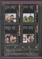 【DVD】大江戸捜査網DVDコレクション〈9〉