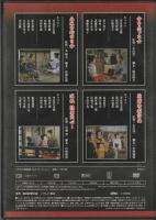 【DVD】大江戸捜査網DVDコレクション〈11〉