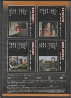【DVD】大江戸捜査網DVDコレクション〈13〉