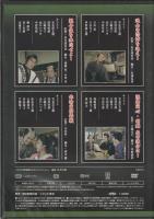 【DVD】大江戸捜査網DVDコレクション〈15〉