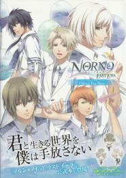 ノルン+ノネット ラストイーラ Official Fan Book