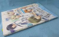 ノルン+ノネット ラストイーラ Official Fan Book