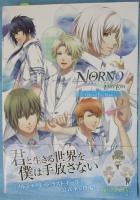 ノルン+ノネット ラストイーラ Official Fan Book