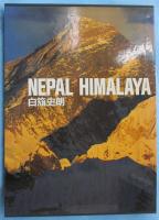 Nepal Himalaya