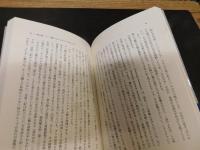 「幻のシロン・チーズを探せ」