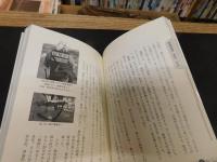 「私、山の猟師になりました。」　一人前になるワザをベテラン猟師が教えます!