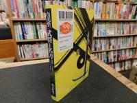 「皇室・武将と名刀」