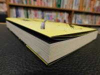 「皇室・武将と名刀」