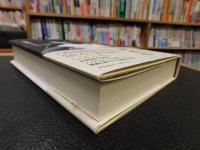 「石原裕次郎　昭和太陽伝」