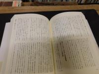 「石原裕次郎　昭和太陽伝」