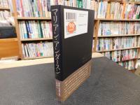 「マリアン・アンダースン」