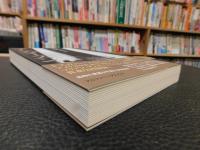 「マリアン・アンダースン」