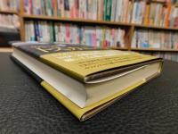 「身近で見たマエストロ　トスカニーニ」