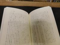 「身近で見たマエストロ　トスカニーニ」