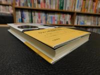 「進化論の何が問題か」　 ドーキンスとグールドの論争