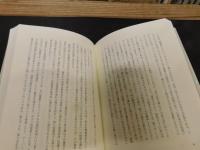 「進化論の何が問題か」　 ドーキンスとグールドの論争