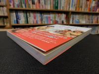 「復元イラストでみる！　人類の進化と旧石器・縄文人のくらし」