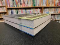 「イラストで時代考証　日本軍装図鑑　第二版　上下　２冊揃」