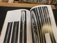 「復刻版　日本の名槍」