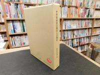 「中世筑前国宗像氏と宗像社」