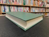 「中世筑前国宗像氏と宗像社」