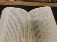 「中世筑前国宗像氏と宗像社」