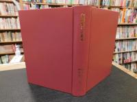 「祇園囃子の源流」　風流拍子物・羯鼓稚児舞・シャギリ