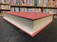 「祇園囃子の源流」　風流拍子物・羯鼓稚児舞・シャギリ