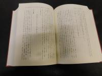 「祇園囃子の源流」　風流拍子物・羯鼓稚児舞・シャギリ