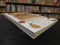 「冊封琉球全図」