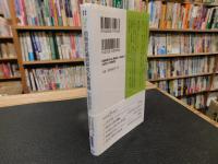「初期室町幕府研究の最前線」　ここまでわかった南北朝期の幕府体制