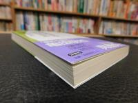 「初期室町幕府研究の最前線」　ここまでわかった南北朝期の幕府体制