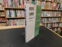 「覇王　信長の海 　琵琶湖 」