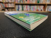 「覇王　信長の海 　琵琶湖 」