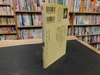 「グレートジンバブウェ」　東南アフリカの歴史世界